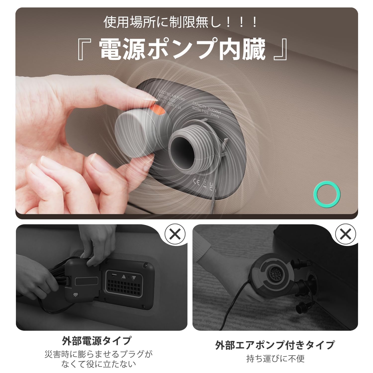 Amazon.co.jp: Kotesoto 電動エアーベッド 電動ポンプ内蔵 耐